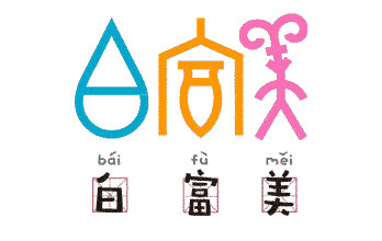 甲骨文表情包大全