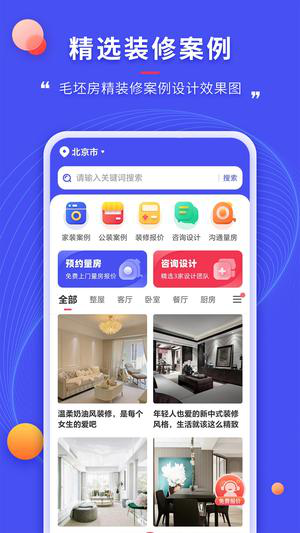 qq阅读app教程