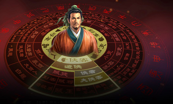 三国志13威力加强版