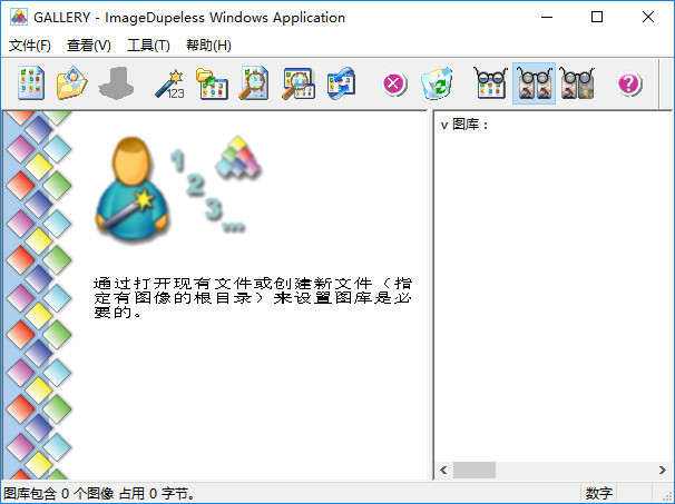 图片重复查找经常用的软件