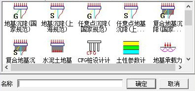 同济启明星破解版