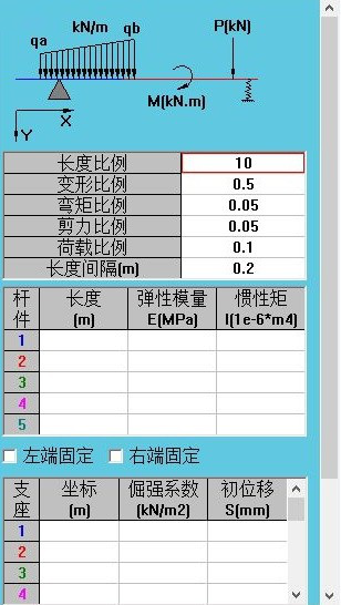 同济启明星破解版