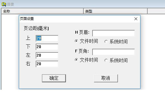 同济启明星破解版