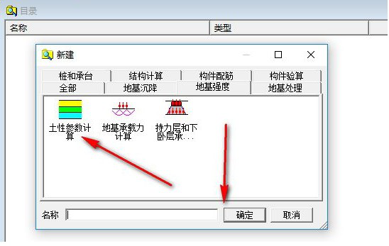 同济启明星破解版