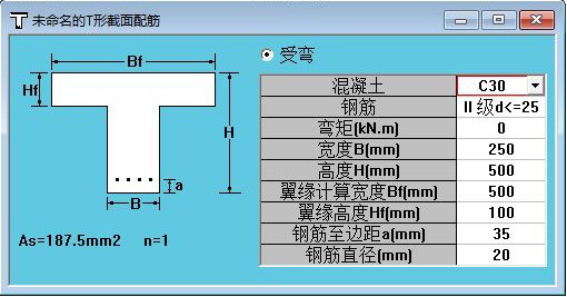 同济启明星破解版