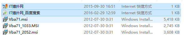 vba7.1.msi安装包