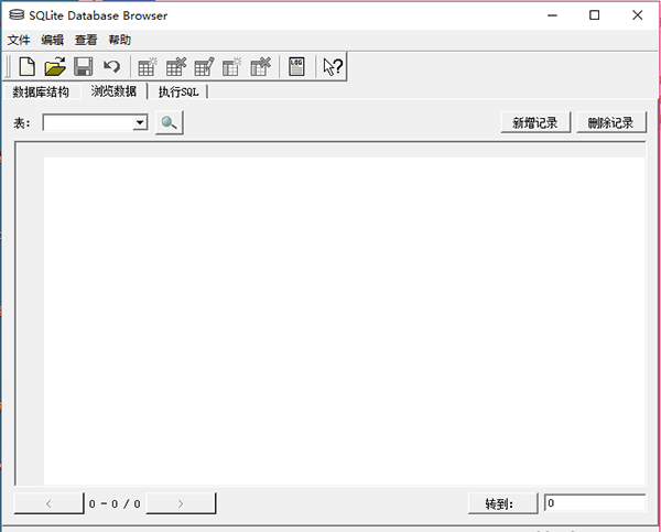 sqlite database browser 汉化版