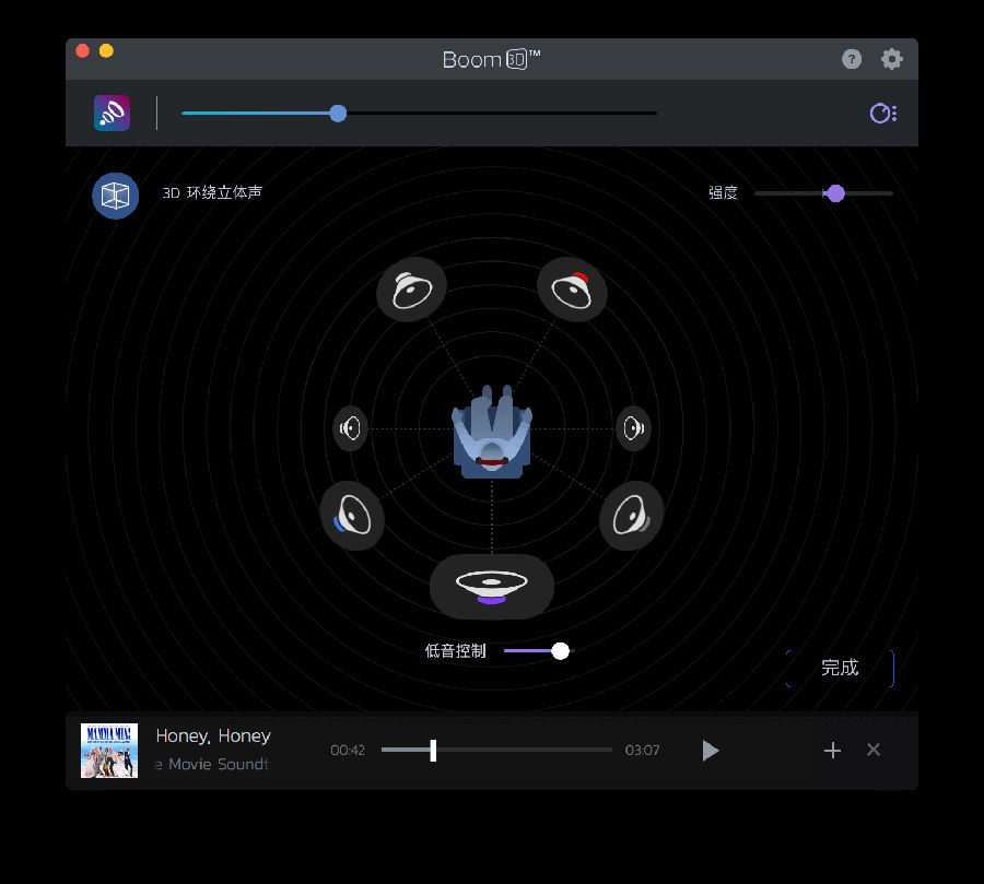 Boom 3D破解版
