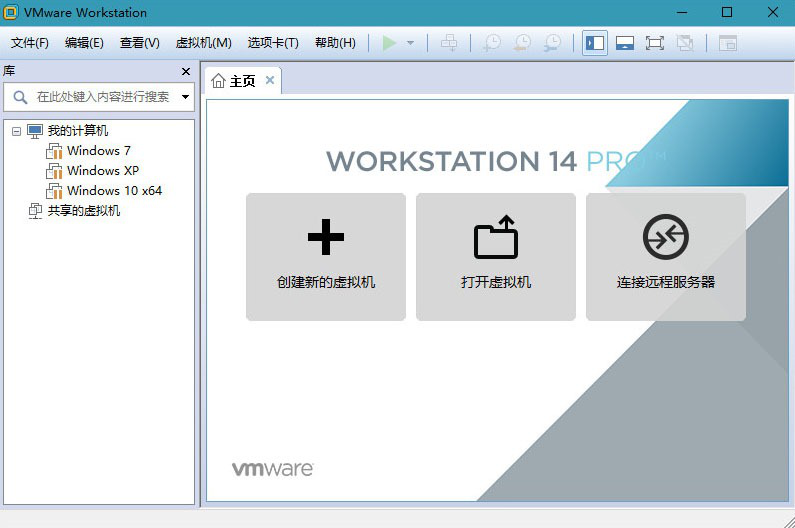 vmware workstation 14