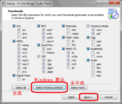 klitecodecpack中文版