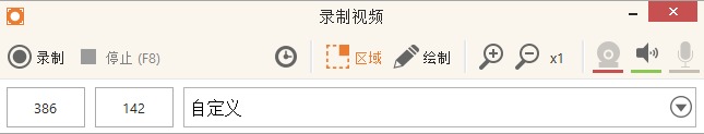 icecream screen recorder 破解版