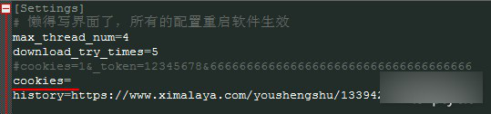 x2m decoder