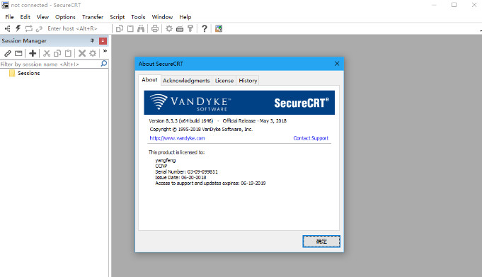 SecureCRT官方正版