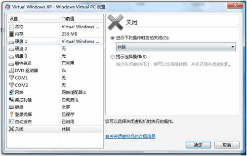 windows xp mode