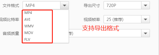 360快剪辑经常用的软件