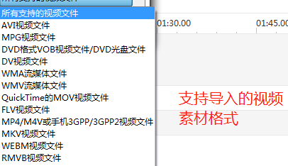 360快剪辑经常用的软件