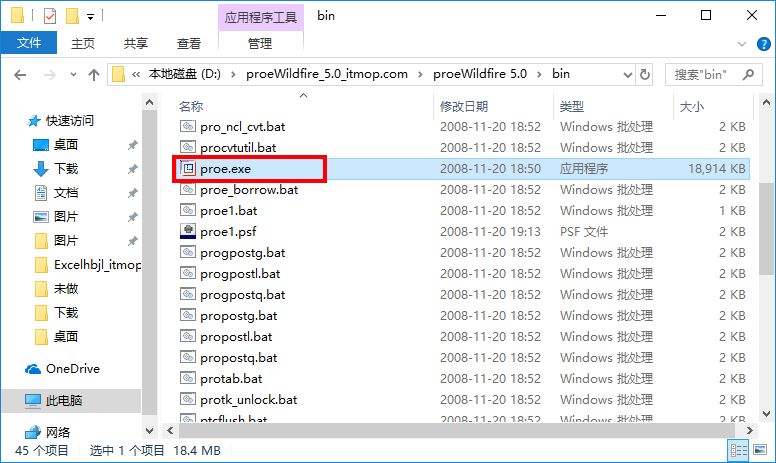proe5.0中文野火版