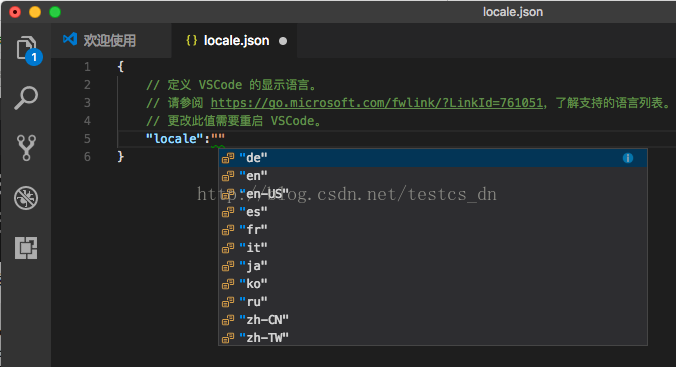 vscode中文版