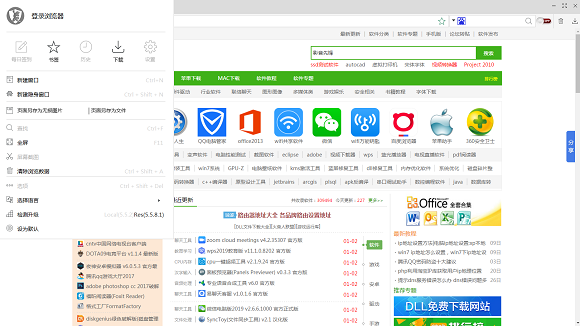 壁虎浏览器