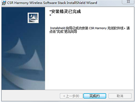 绿联蓝牙4.0驱动