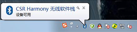 绿联蓝牙4.0驱动