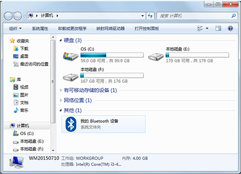 绿联蓝牙4.0驱动