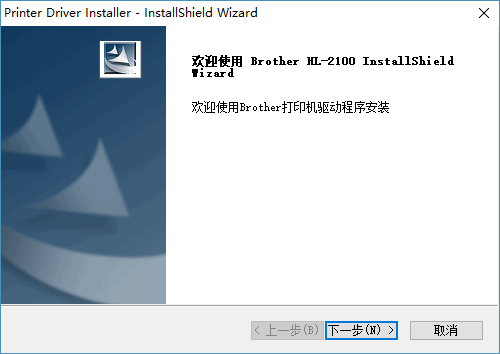 兄弟hl2140驱动