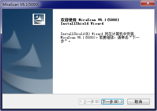 明基5000S扫描仪