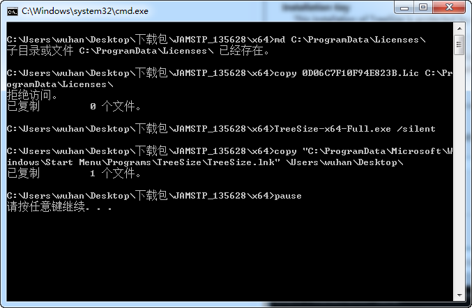 TreeSize Professional破解版