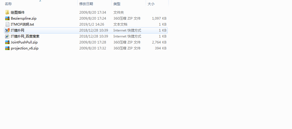 sketchup免费版