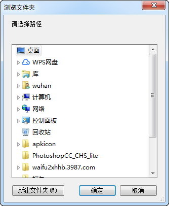 桌面位置修改