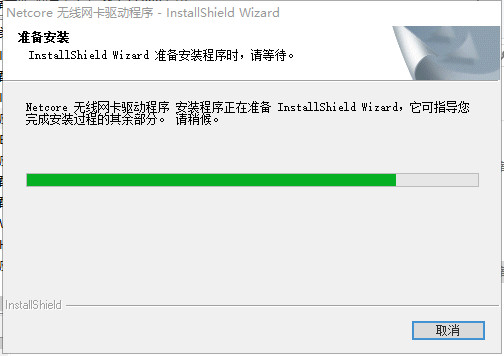磊科nw334驱动
