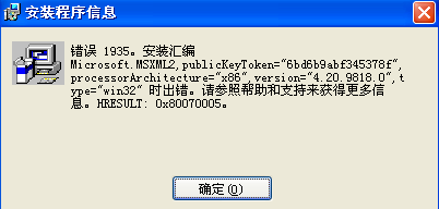 cad2007中文破解版