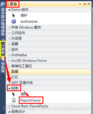 Microsoft Report Viewer 2010 Redistributable