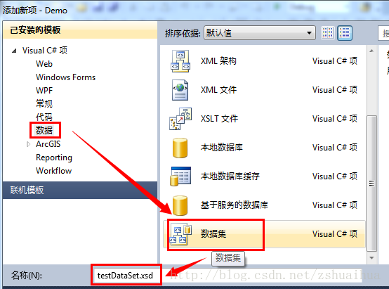 vs2010 reportviewer控件