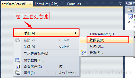 vs2010 reportviewer控件