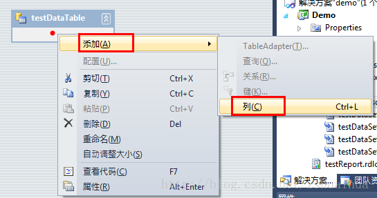 vs2010 reportviewer控件