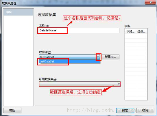 vs2010 reportviewer控件