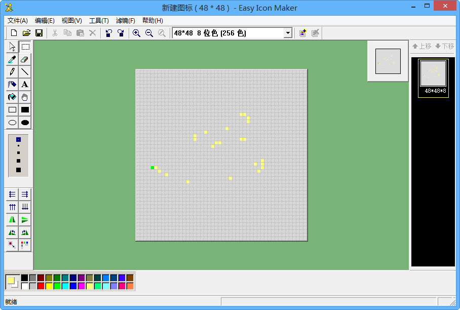 Easy Icon Maker
