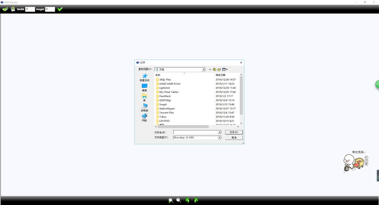 PSD Viewer
