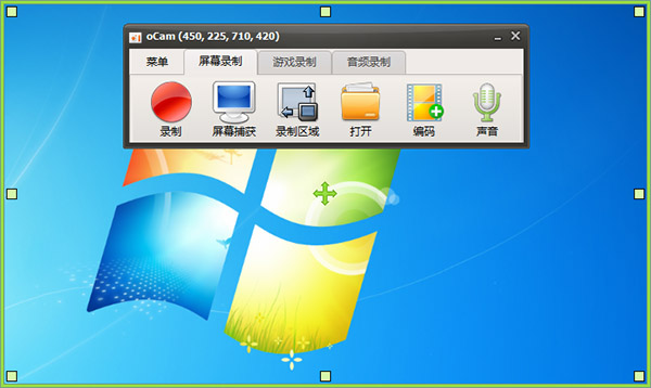 ocam绿色版