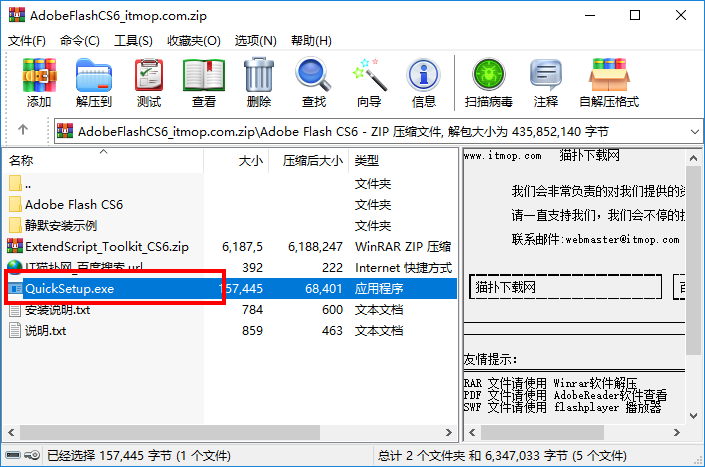 Adobe Flash Professional CS6