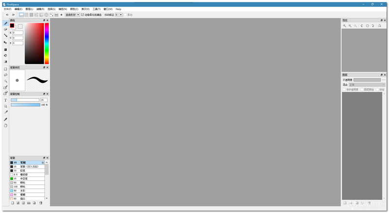 FireAlpaca中文版