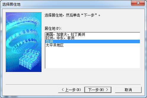 佳能iX6580打印机