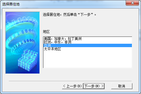 佳能ip1188打印机