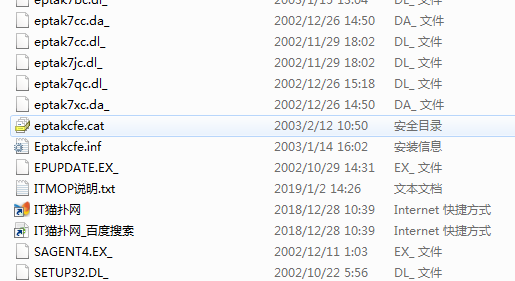 爱普生2020