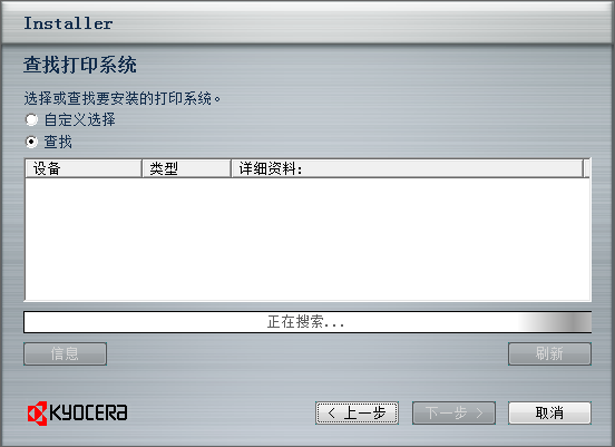京瓷Taskalfa180