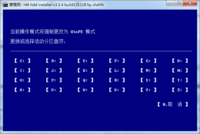 NT6 HDD Installer