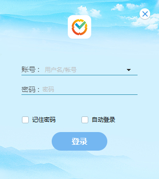 学习易官方正式版