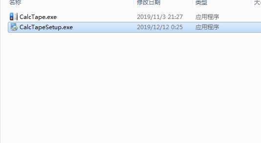 CalcTape破解版
